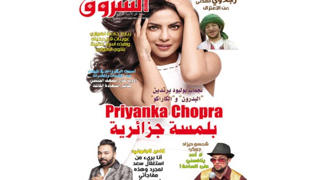 قراءة في عدد شهر أوت من مجلة الشروق العربي