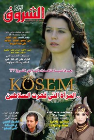العدد 1040