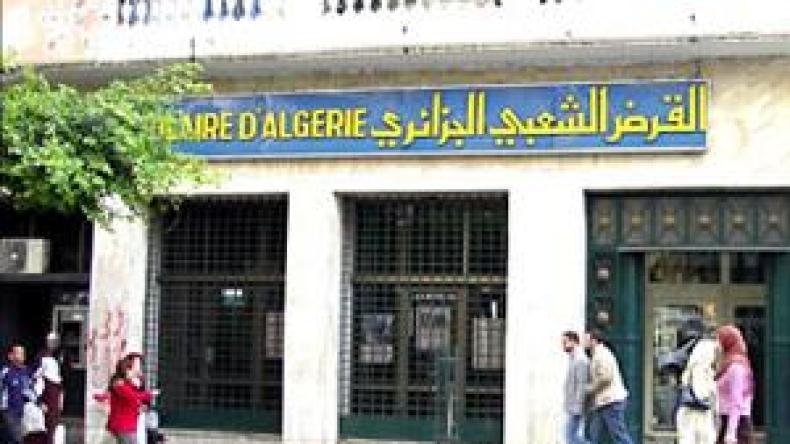 القضاء يأمر بتجميد الحسابات البنكية للمدير العام السابق للقرض الشعبي الجزائري