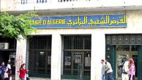 ملف تبديد أموال القرض الشعبي الجزائري أمام العدالة هذا الأسبوع