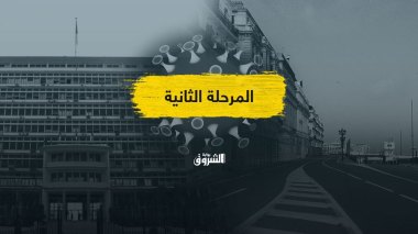 أي خيار ستعتمده الحكومة لتسيير المرحلة الثانية من خارطة الطريق الخاصة برفع الحجر؟