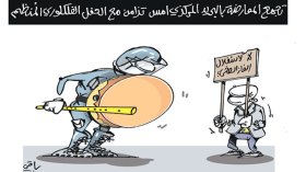 كاريكاتير العدد 4656
