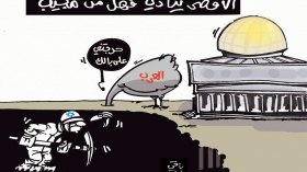 كاريكاتير العدد 4861