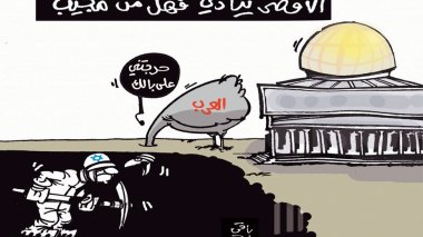 كاريكاتير العدد 4861