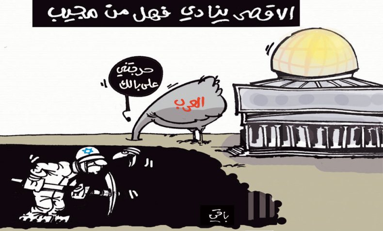 كاريكاتير العدد 4861