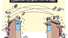 كاريكاتير العدد 4663