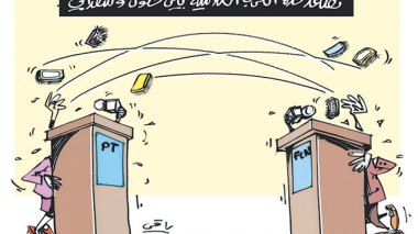 كاريكاتير العدد 4663