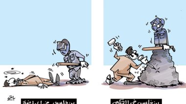 كاريكاتير العدد 4662