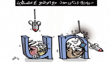 كاريكاتير العدد 4911