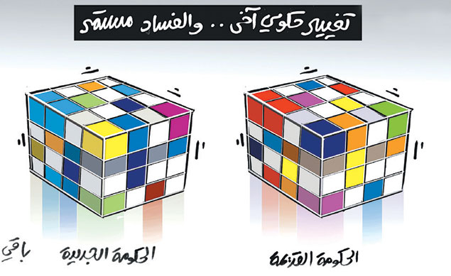 كاريكاتير العدد 4739