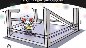 كاريكاتير العدد 4753