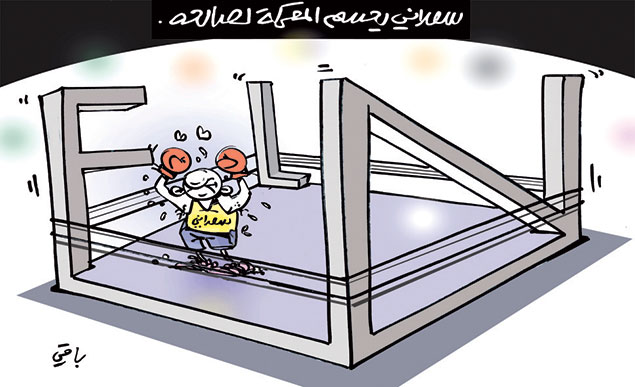 كاريكاتير العدد 4753