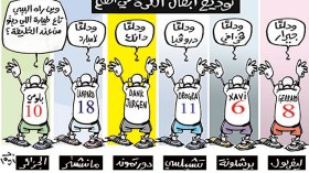 كاريكاتير العدد 4749