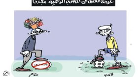 كاريكاتير العدد 4742