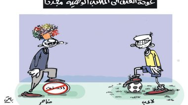 كاريكاتير العدد 4742