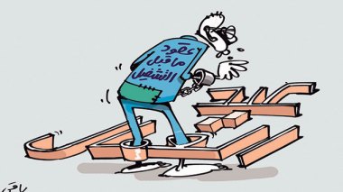 كاريكاتير العدد 4727