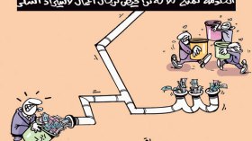 كاركاتير العدد 4883