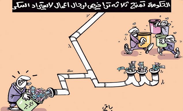 كاركاتير العدد 4883