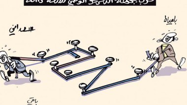 كاريكاتير العدد 4750