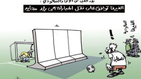 كاريكاتير العدد 4873