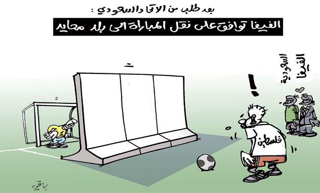 كاريكاتير العدد 4873