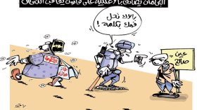 كاريكاتير العدد 4669