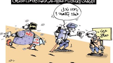 كاريكاتير العدد 4669