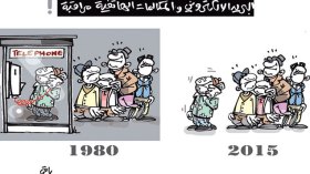 كاركاتير العدد 4896