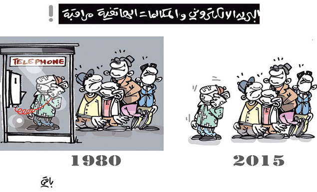 كاركاتير العدد 4896