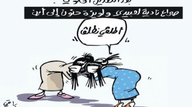 كاريكاتير العدد 4740