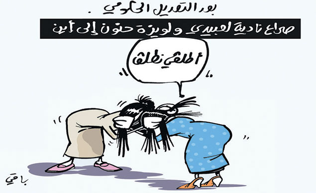 كاريكاتير العدد 4740