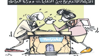 كاريكاتير العدد 4656