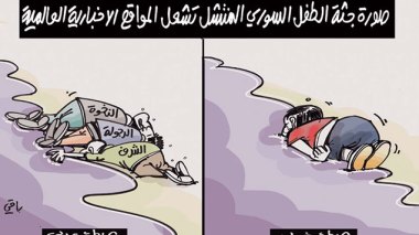 كاريكاتير 4847