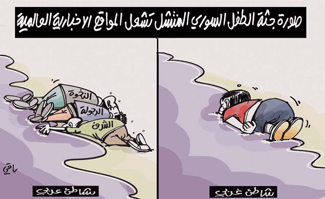 كاريكاتير 4847