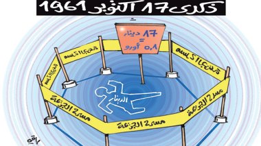 كاركاتير العدد 4893