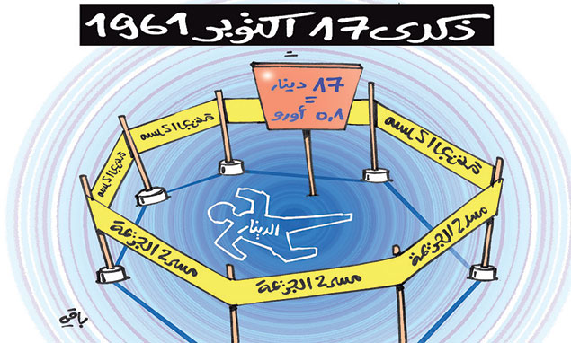 كاركاتير العدد 4893