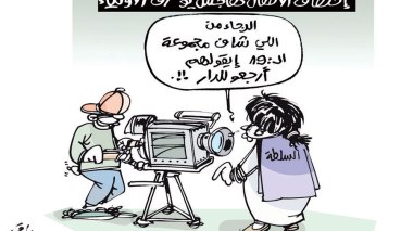 كاريكاتير العدد 4914