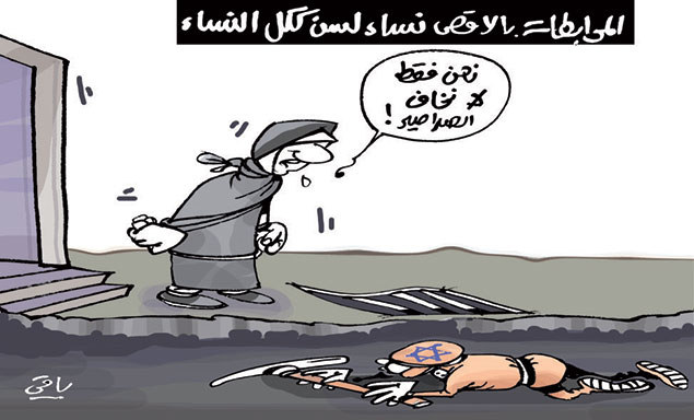 كاركاتير العدد 4863