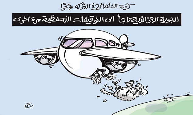 كاريكاتير 4851