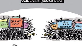 كاريكاتير 4850