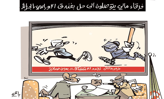 كاريكاتير العدد 4665