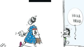 كاريكاتير العدد 4670