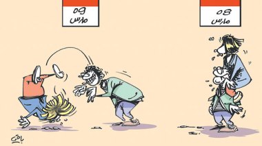 كاريكاتير العدد 4671