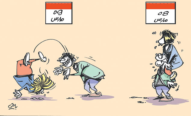 كاريكاتير العدد 4671