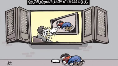 كاريكاتير 4849