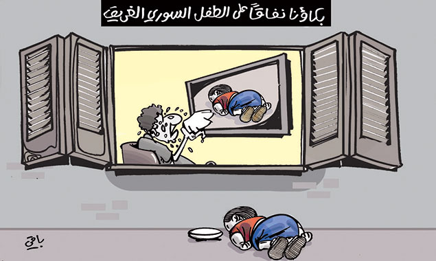 كاريكاتير 4849