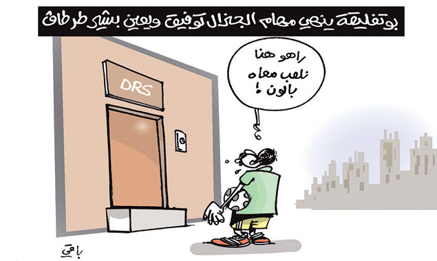 كاركاتير العدد 4858