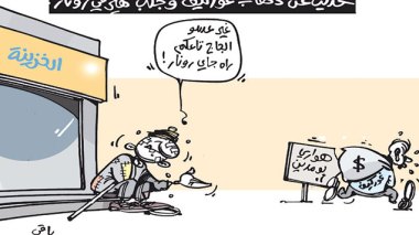 كاركاتير العدد 4889