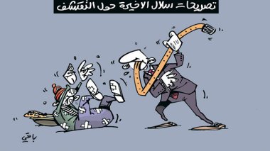 كاريكاتير العدد 4751