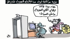 كاركاتير العدد 4900